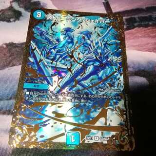 ストリーミングシェイパー　UGC