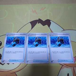 たっぷりバケツ