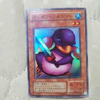 SR ペンギンソルジャー 1枚