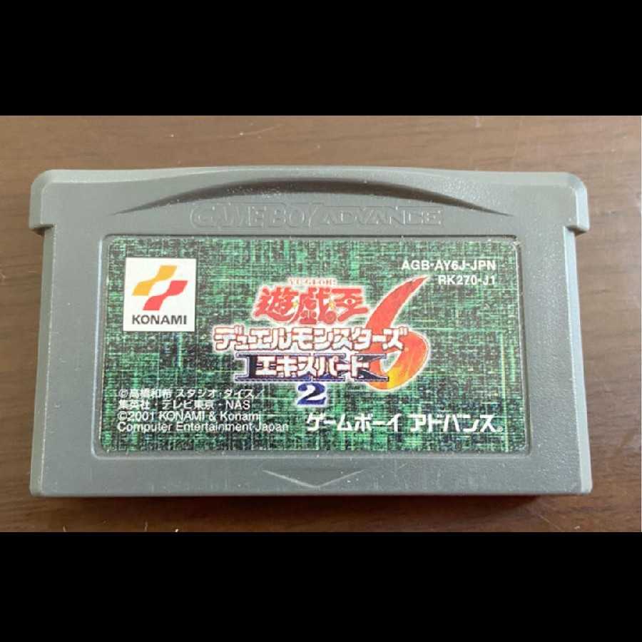 遊戯王6 ゲームボーイアドバンス
