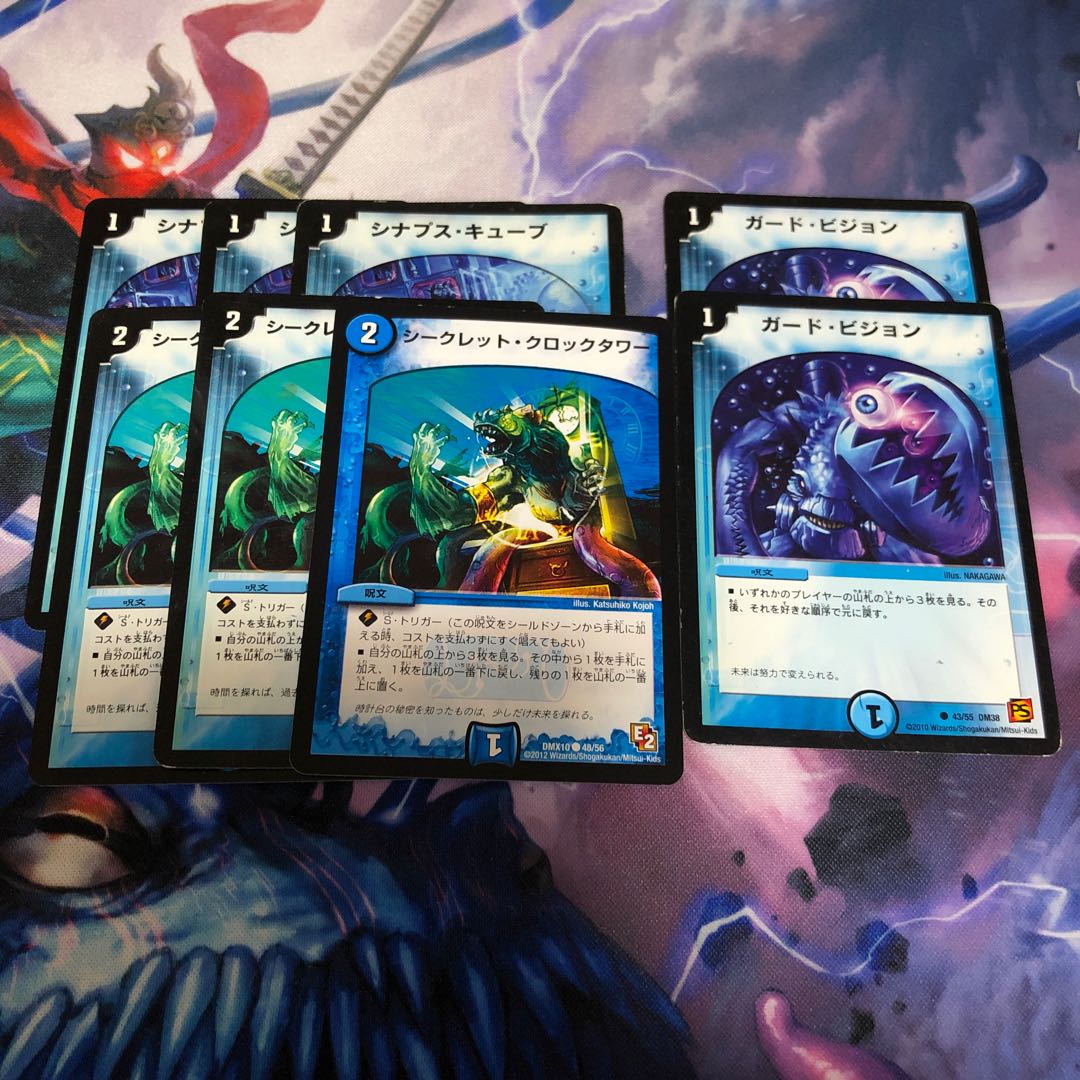 シナプス・キューブ + シークレット・クロックタワ