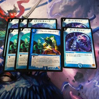 シナプス・キューブ　＋　シークレット・クロックタワ