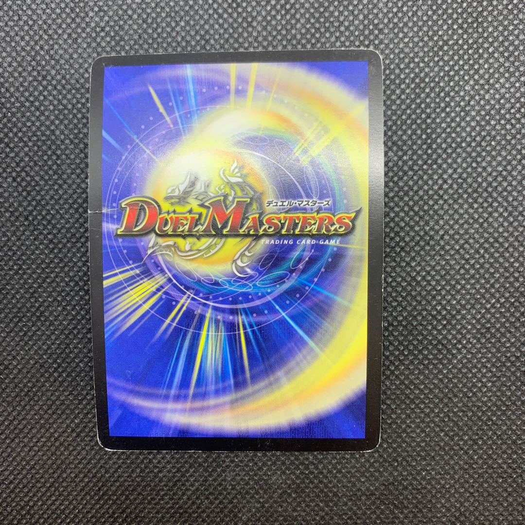 502 Mountain Room Stallob, the Lifequasher