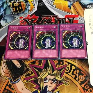 刻の封印 BE1 2 ノーマル 3枚セット てら