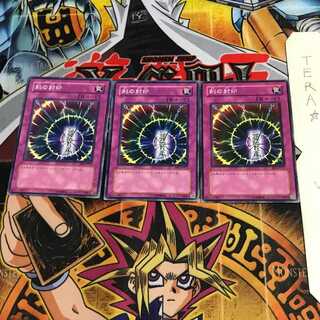 刻の封印 BE1 3 ノーマル 3枚セット てら