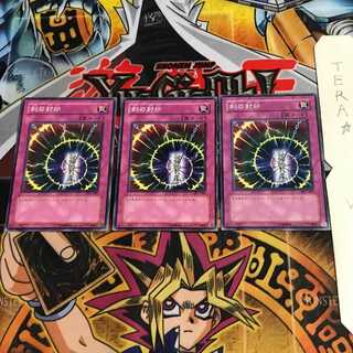 刻の封印 DL1 2 ノーマル 3枚セット てら