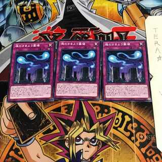 魂のさまよう墓場 19PP 2 ノーマル 3枚セット てら