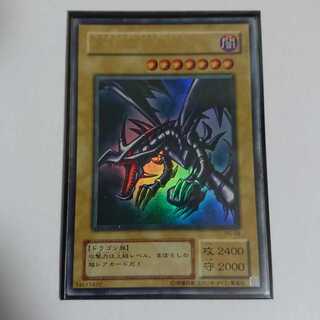 値下げしました！レッドアイズ・ブラックドラゴンUR