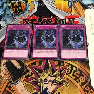 再転 CROS 3 ノーマル 3枚セット てら