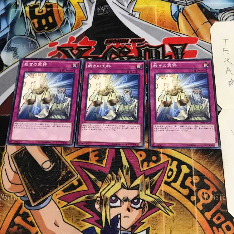 Balance of Judgment CORE 3 Normal, set of 3 Tera.