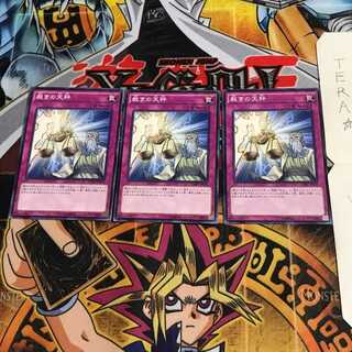 裁きの天秤 CORE 3 ノーマル 3枚セット てら