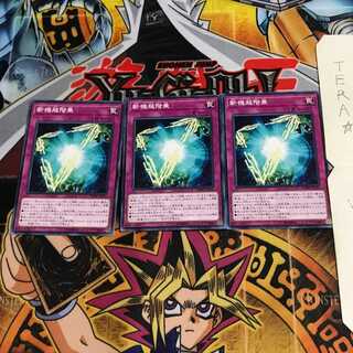 斬機帰納法 DBMF 1 ノーマル 3枚セット てら