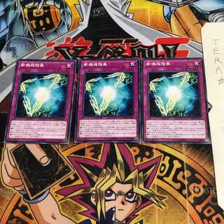 斬機帰納法 DBMF 2 ノーマル 3枚セット てら