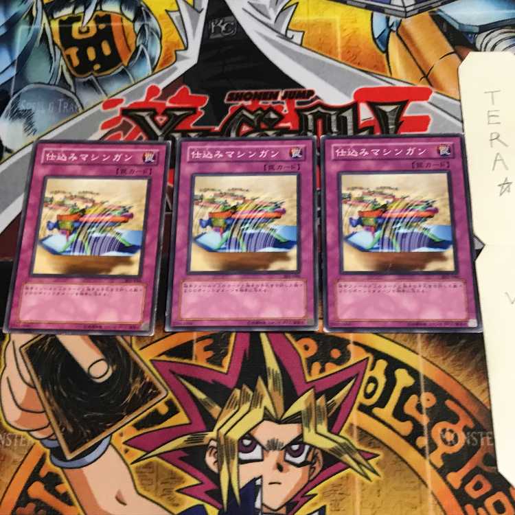 Secret Barrel 302 3 Normal, set of 3 Tera