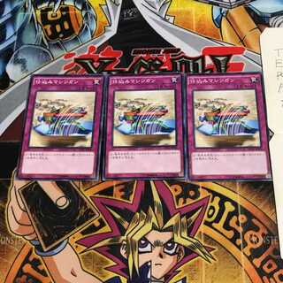 仕込みマシンガン DC01 1 ノーマル 3枚セット てら