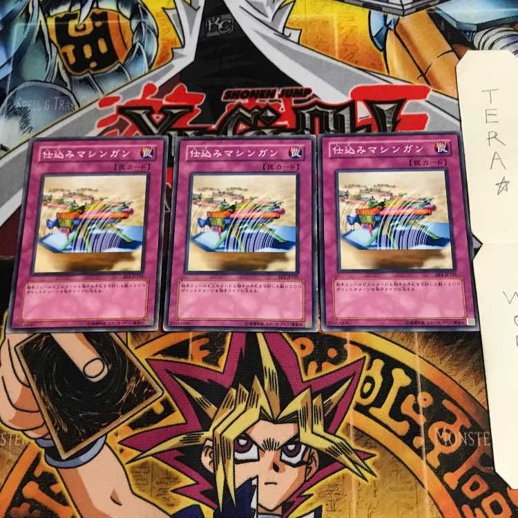 Secret Barrel EE1 1 Normal, set of 3 Tera.