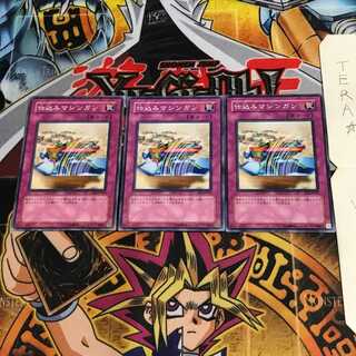 Secret Barrel EE1 3 Normal, set of 3 Tera