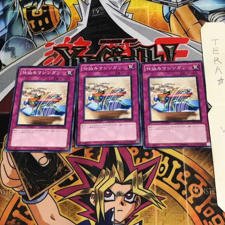 Secret Barrel YSD5 1 Normal, set of 3 Tera