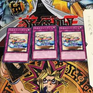 Secret Barrel YSD5 1 Normal, set of 3 Tera