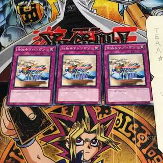 Secret Barrel YSD5 2 Normal, set of 3 Tera