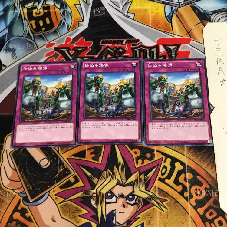 Secret Blast DF16 2 Normal, set of 3 Tera