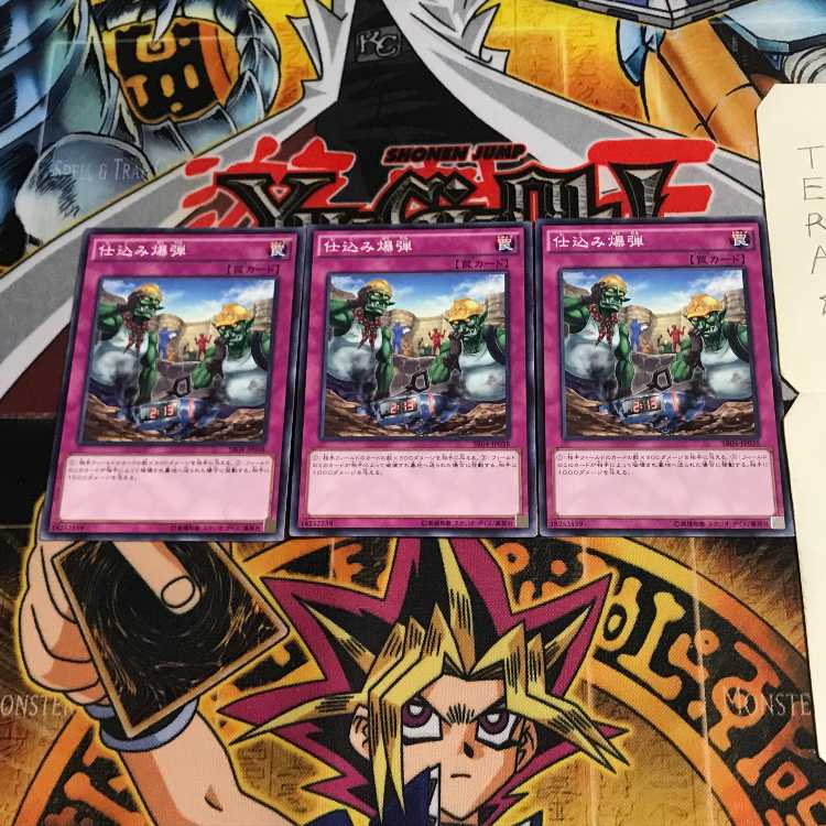 Secret Blast SR04 1 Normal, set of 3 Tera