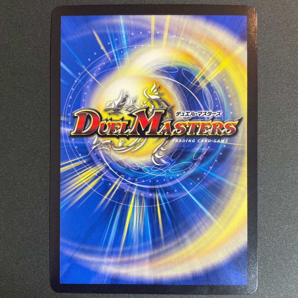 Punishment brand SE M2(Secret)3/M2