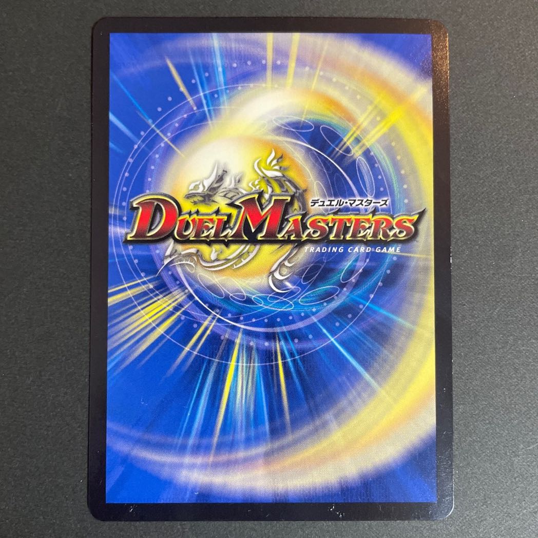 Punishment brand SE M2(Secret)3/M2