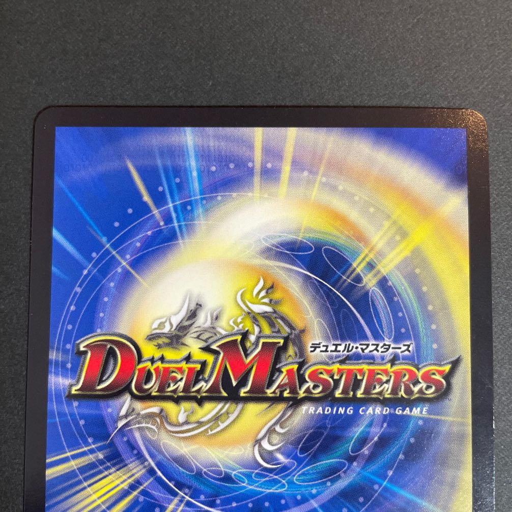 Punishment brand SE M2(Secret)3/M2