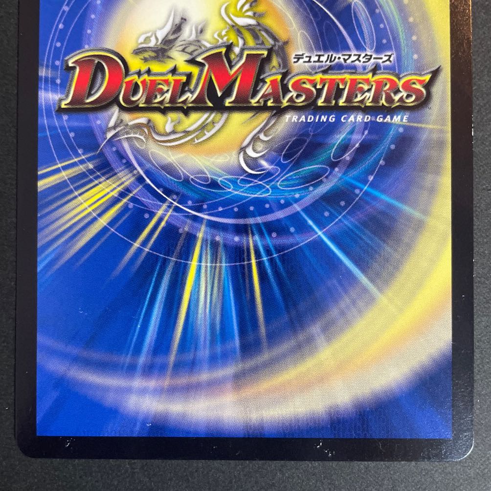 Punishment brand SE M2(Secret)3/M2