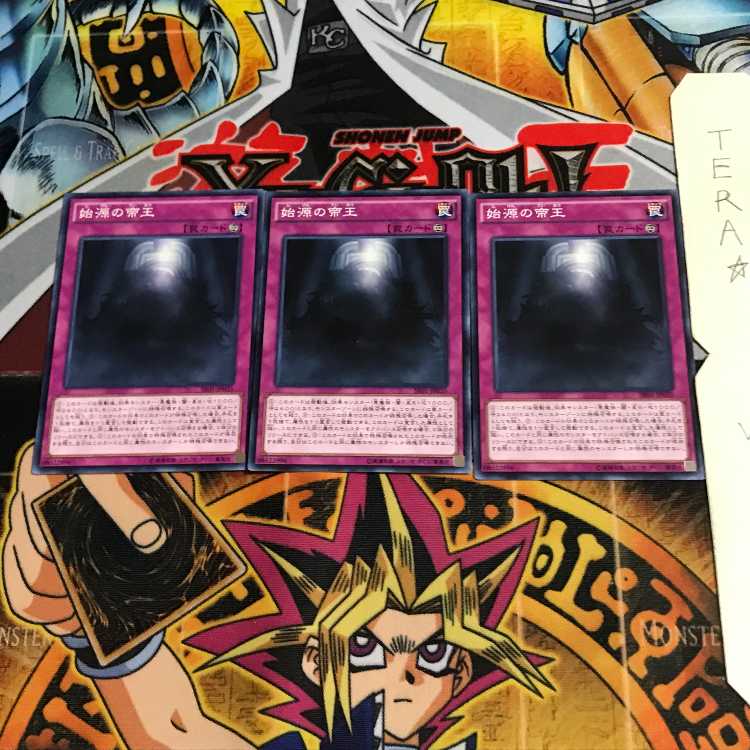 始源の帝王 SR01 1 ノーマル 3枚セット てら