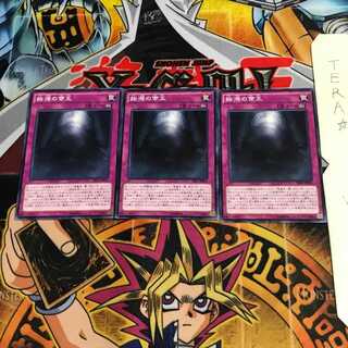 始源の帝王 SR01 1 ノーマル 3枚セット てら