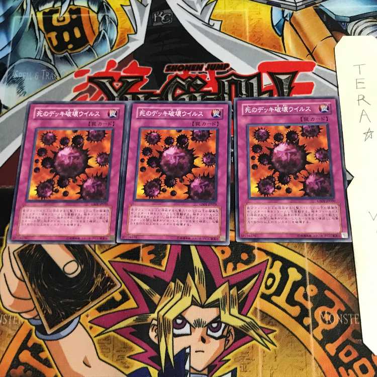 Crush Card Virus GS01 2 Normal, set of 3 Tera