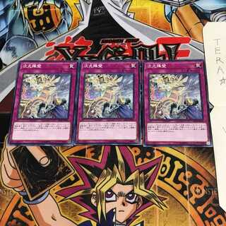 次元障壁 SD32 1 ノーマル 3枚セット てら