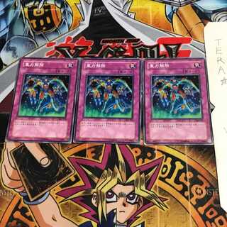 重力解除 306 1 ノーマル 3枚セット てら