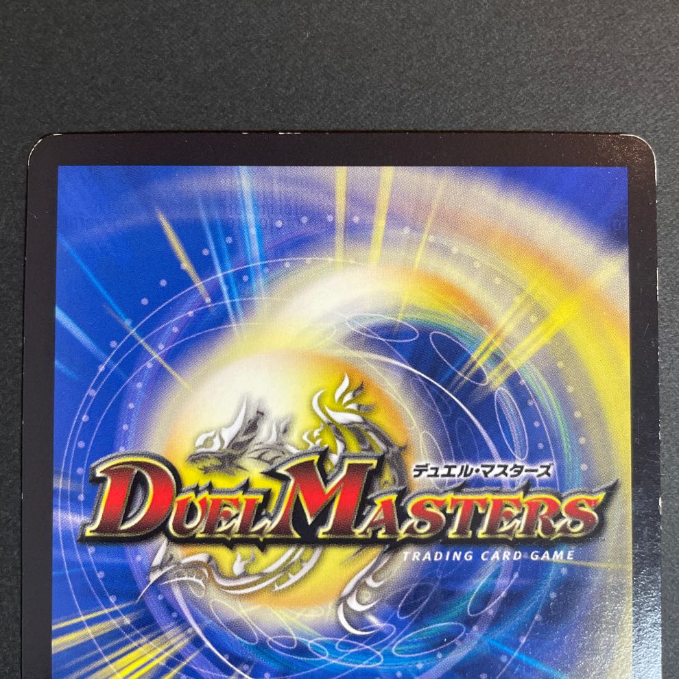 Punishment Rage" brand SE M2 (secret)1/M2