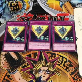 出幻 CP19 2 ノーマル 3枚セット てら