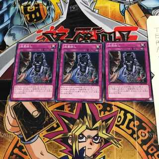 出目出し CBLZ 1 ノーマル 3枚セット てら