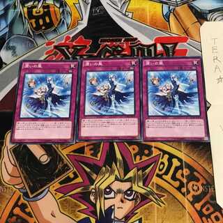 潤いの風 CORE 3 ノーマル 3枚セット てら