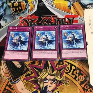 潤いの風 LVP1 1 ノーマル 3枚セット てら