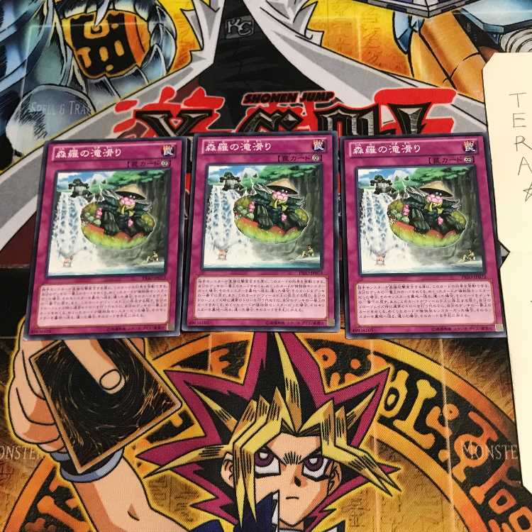 森羅の滝滑り PRIO 1 ノーマル 3枚セット てら