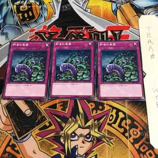 針虫の巣窟 SR07 1 ノーマル 3枚セット てら