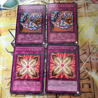 トラップカート