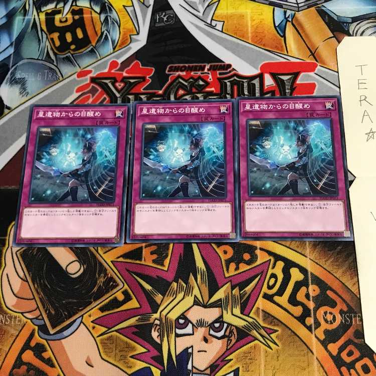 World Legacy Awakens FLOD 2 Normal, set of 3 Tera.