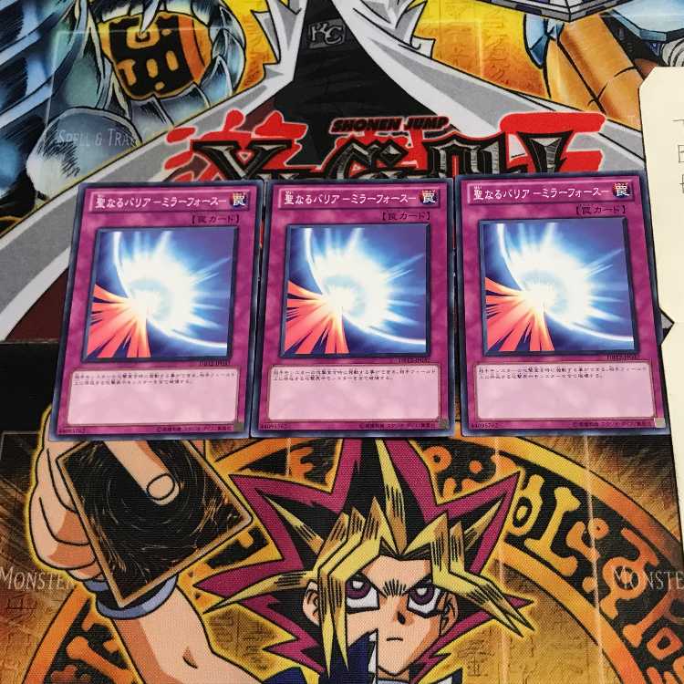 聖なるバリア-ミラーフォース- DB12 1 ノーマル 3枚セット てら