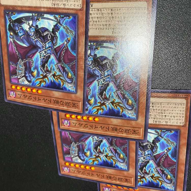 4 Druidwurms, Beasts of the Abyss, Yu-Gi-Oh!