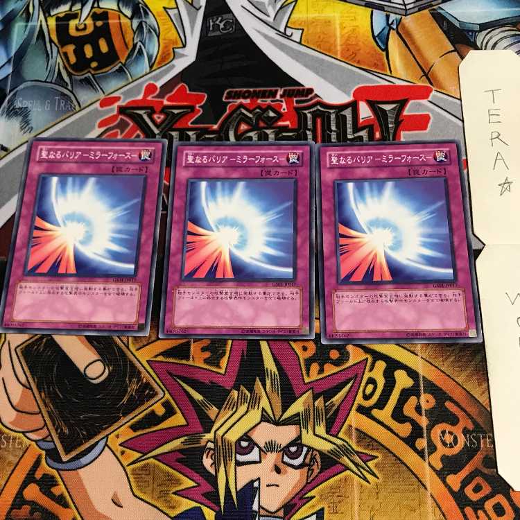 聖なるバリア-ミラーフォース- GS01 1 ノーマル 3枚セット てら