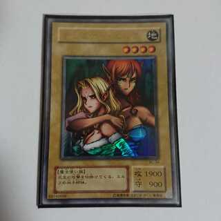 値下げしました！ヂュミナイ・エルフUR