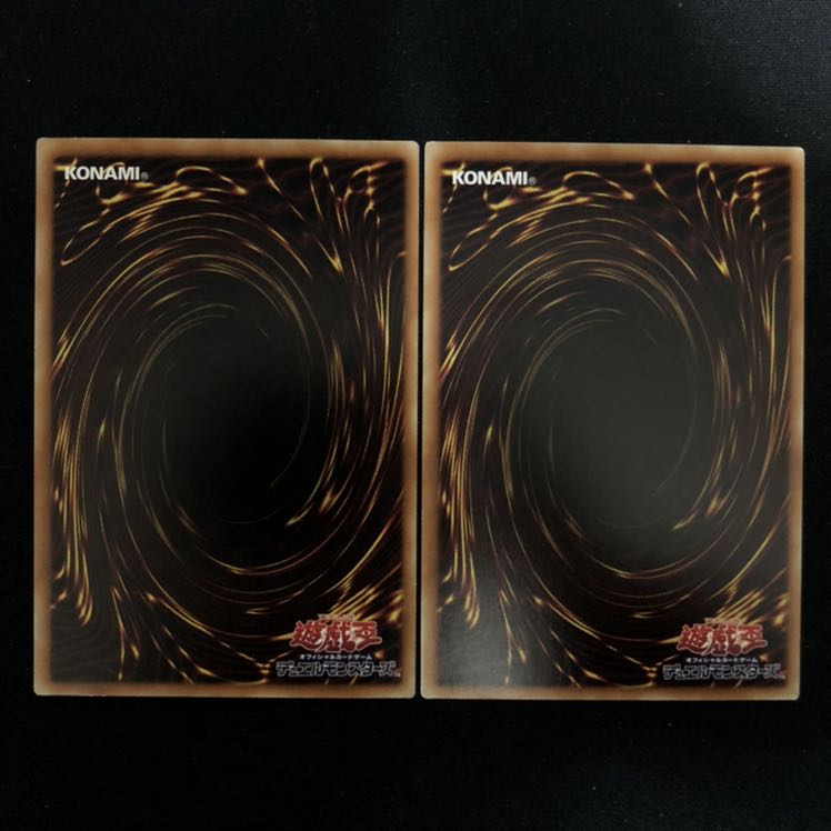 融合　ミレニアム　2枚