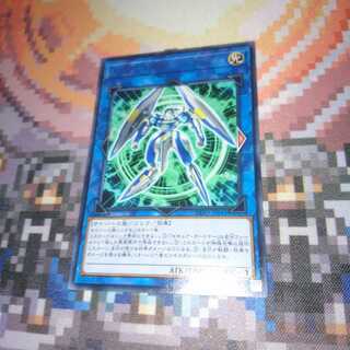 遊戯王 セキュア・ガードナー